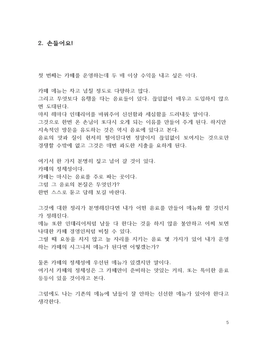 상세이미지-2