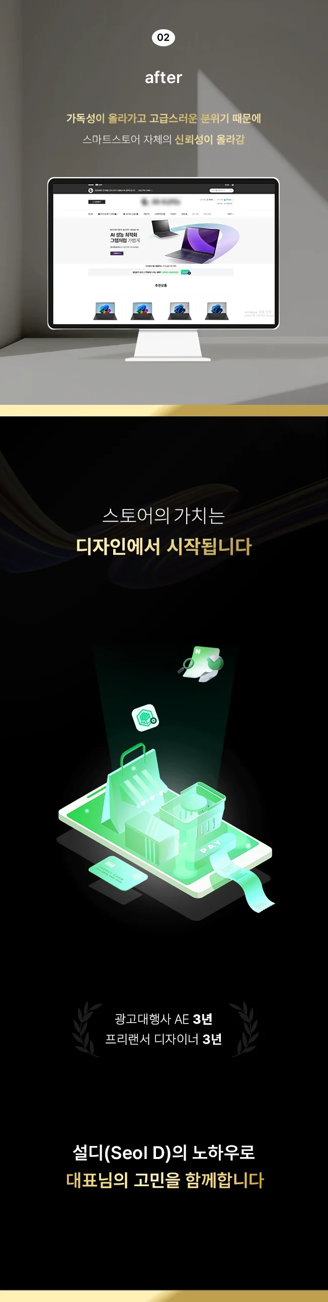 상세이미지-3