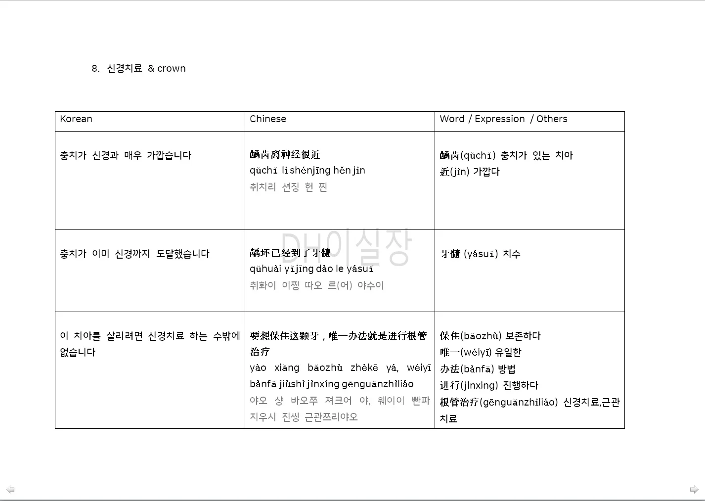 상세이미지-4