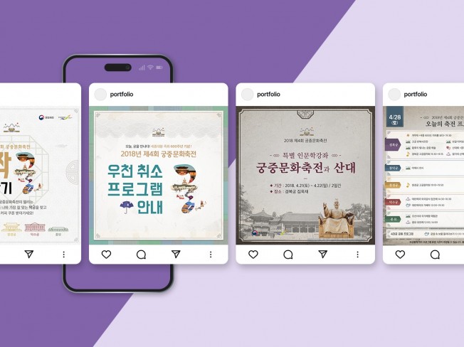 맞춤형 SNS 광고/배너/인스타 피드/카드뉴스 디자인 - 크몽
