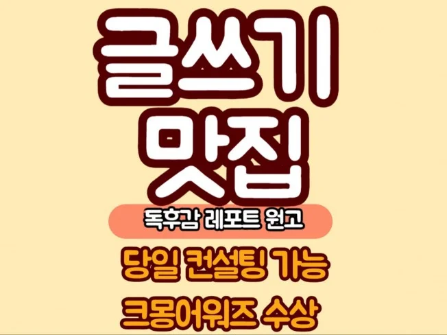 메인 이미지