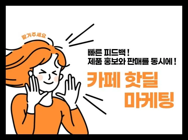 서비스 메인 이미지