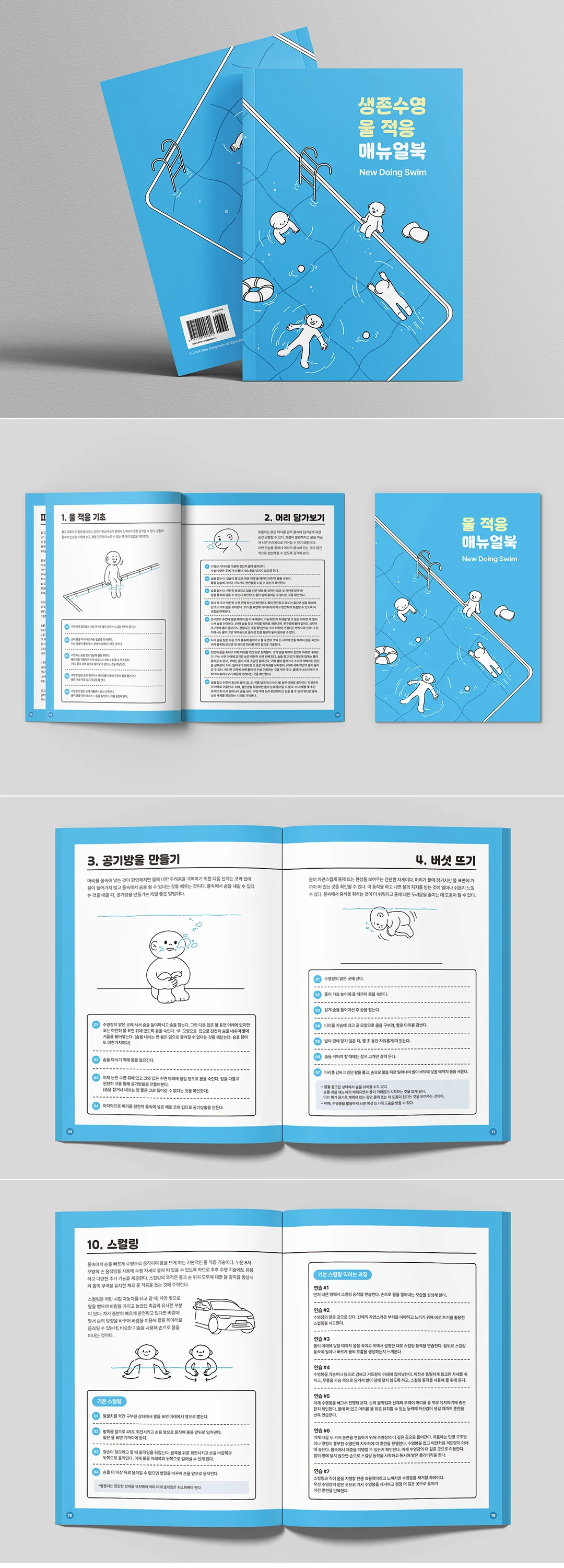 상세이미지-5