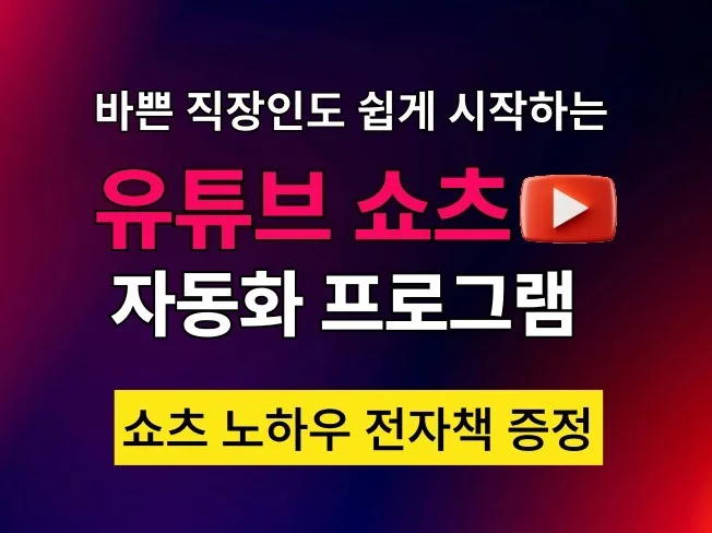 1. 초등학생도 할 ..