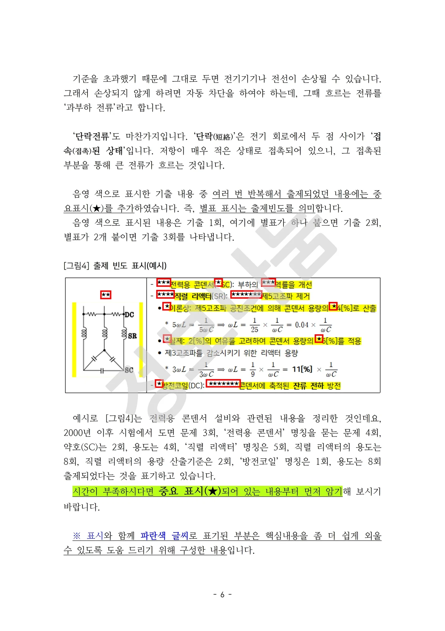 상세이미지-3