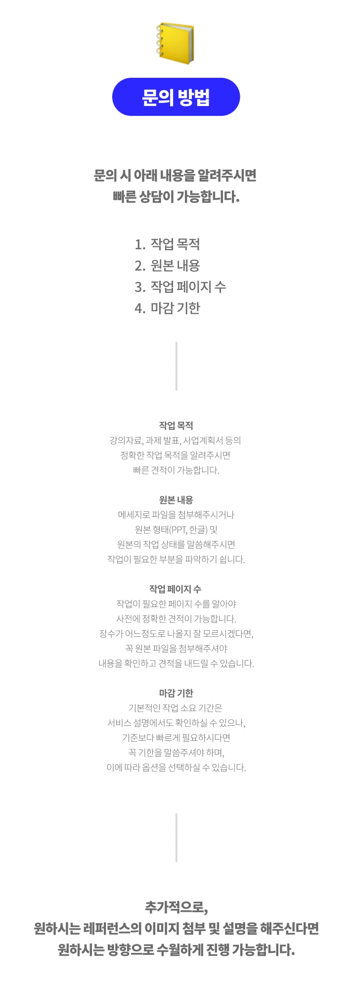 상세이미지-3