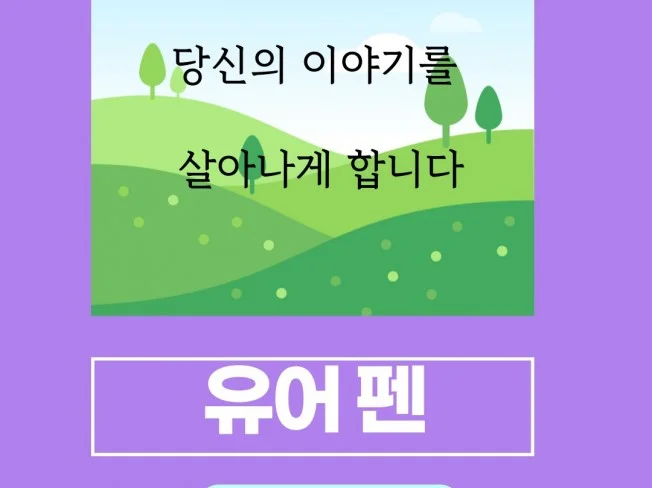 5. 자기소개서 이보..