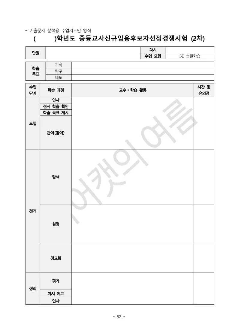 상세이미지-5