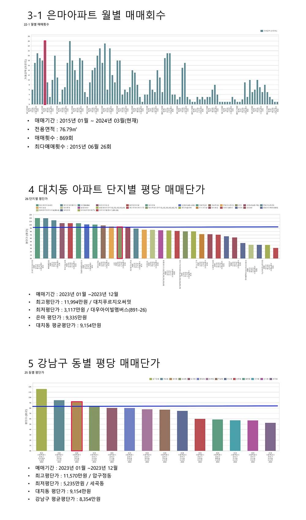 상세이미지-2