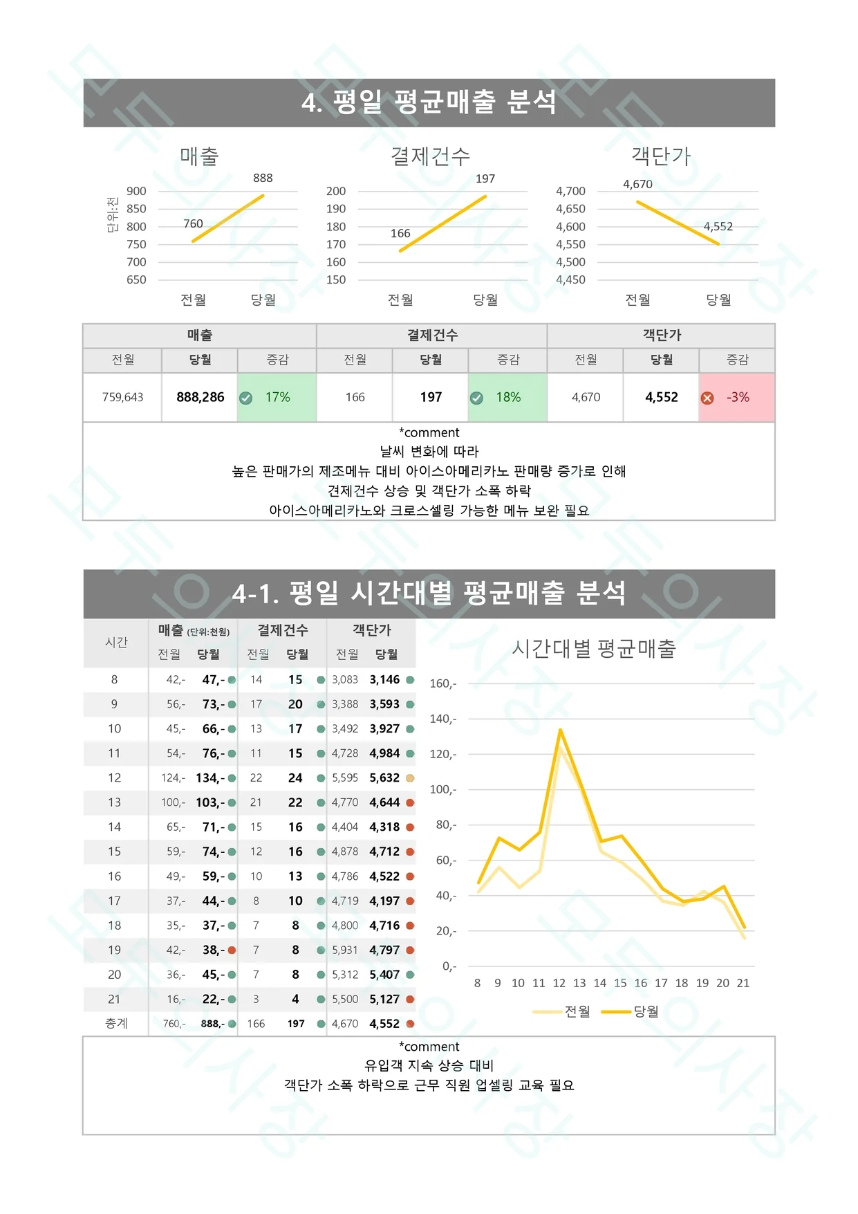 상세이미지-3