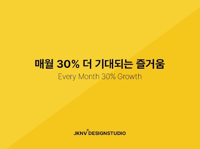 당신의 성공적인 비즈니스를 위한 브랜딩 디자인