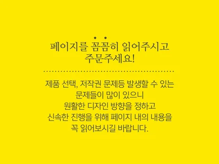 간판 및 Sign 디자인해 드립니다.