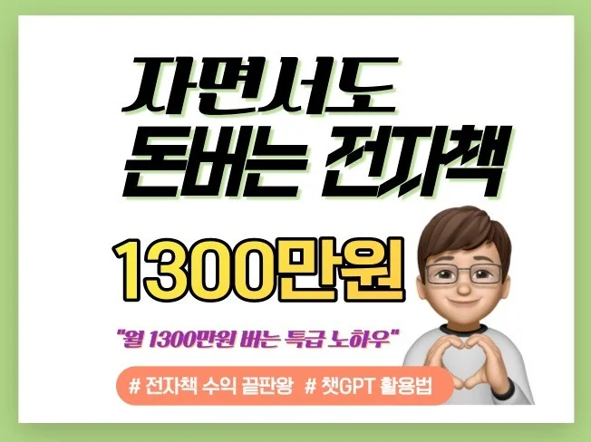 메인 이미지