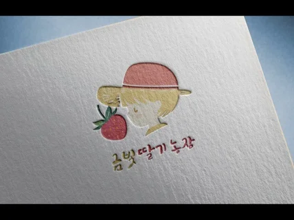 당일제작ㅣ빠른제작ㅣ로고디자인ㅣ맟춤로고제작