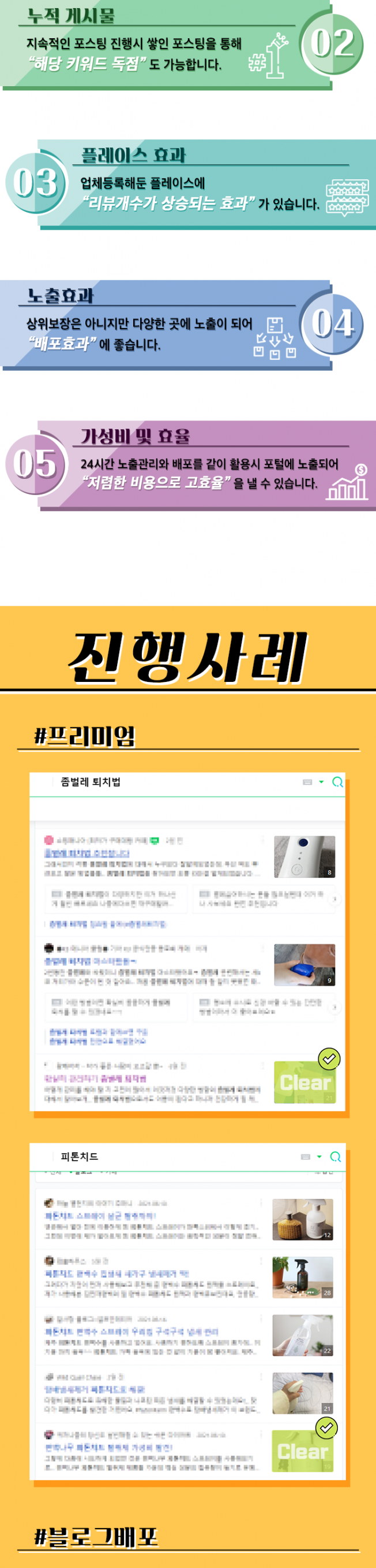 상세이미지-2