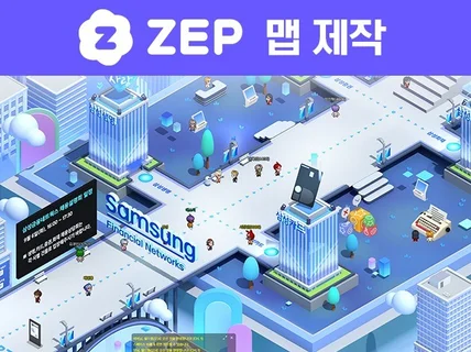 고퀄리티 메타버스 ZEP, 게더타운 맵 제작해 드립니다