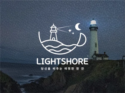 로고 로고디자인 로고제작 회사로고 ci bi