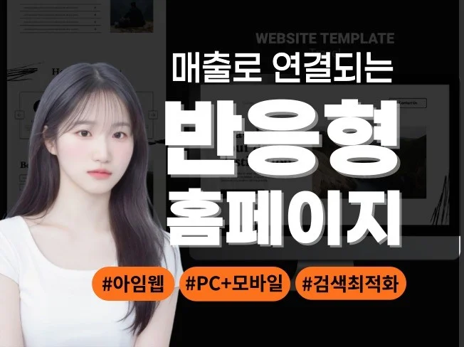 메인 이미지