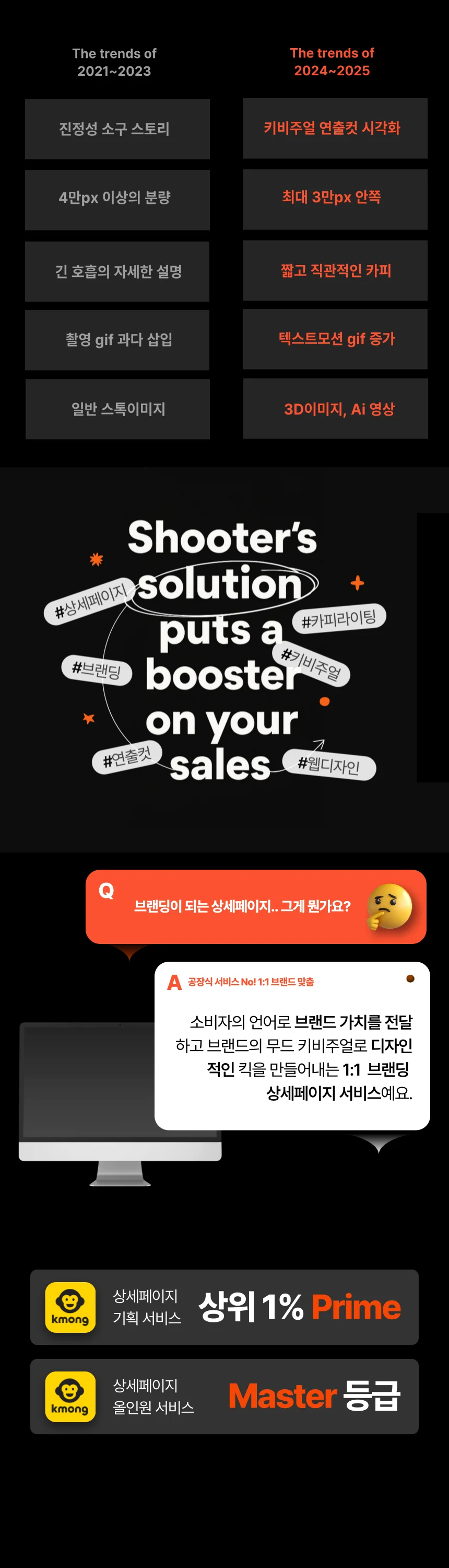 상세이미지-1