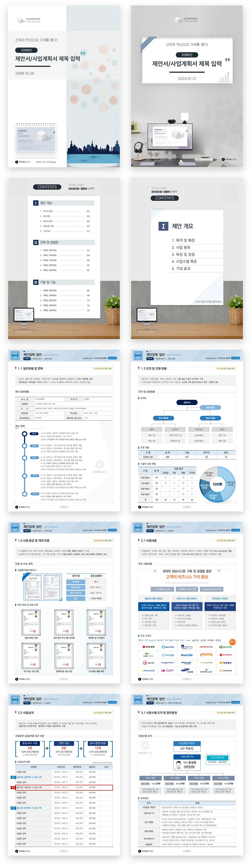 상세이미지-3