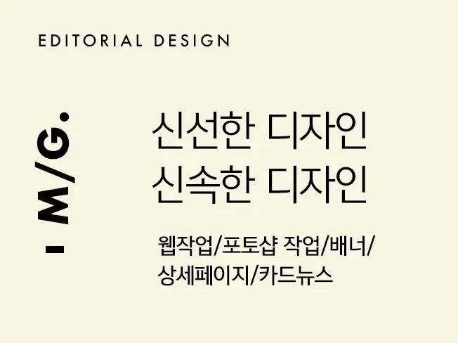 메인 이미지