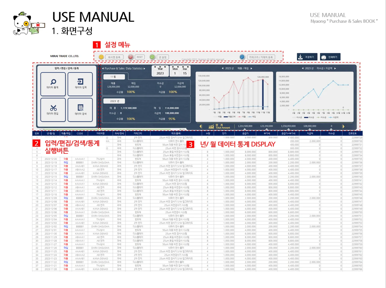 상세이미지-2