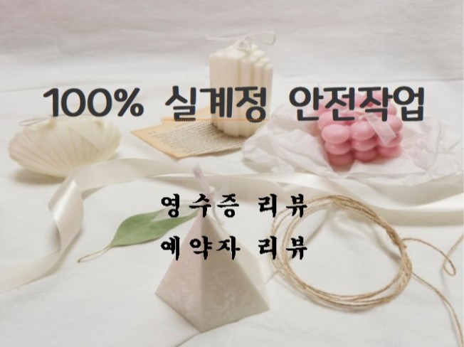 서비스 메인 이미지