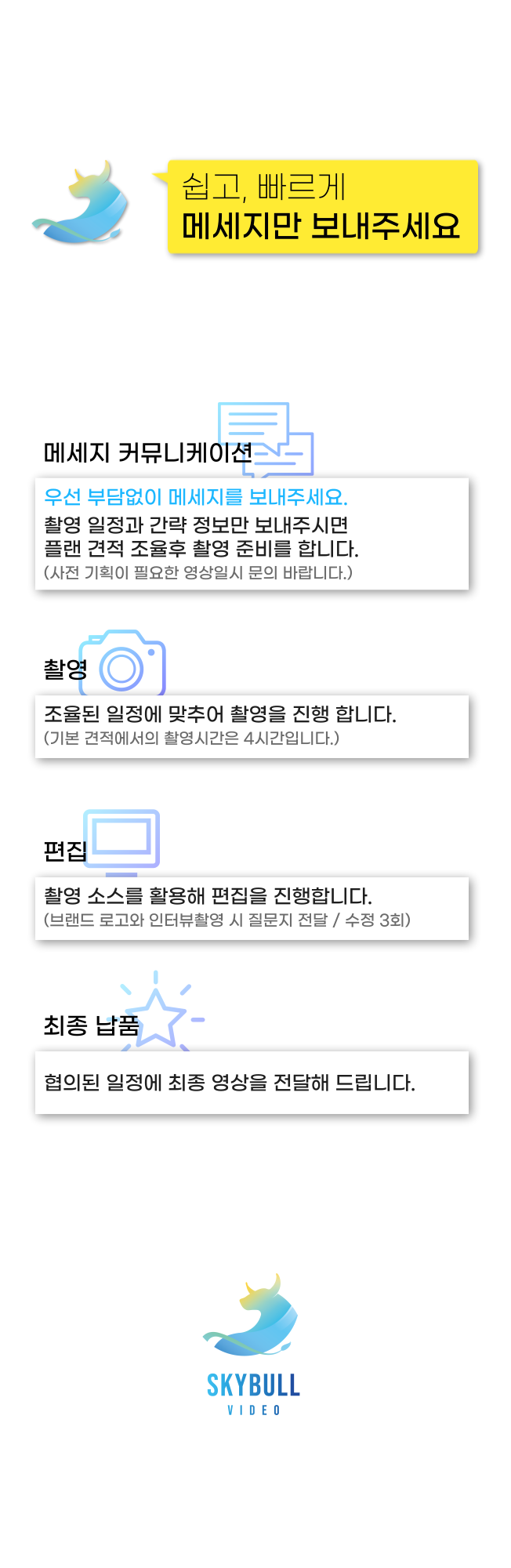 상세이미지-4