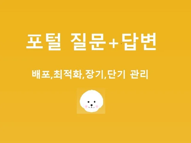 메인 이미지