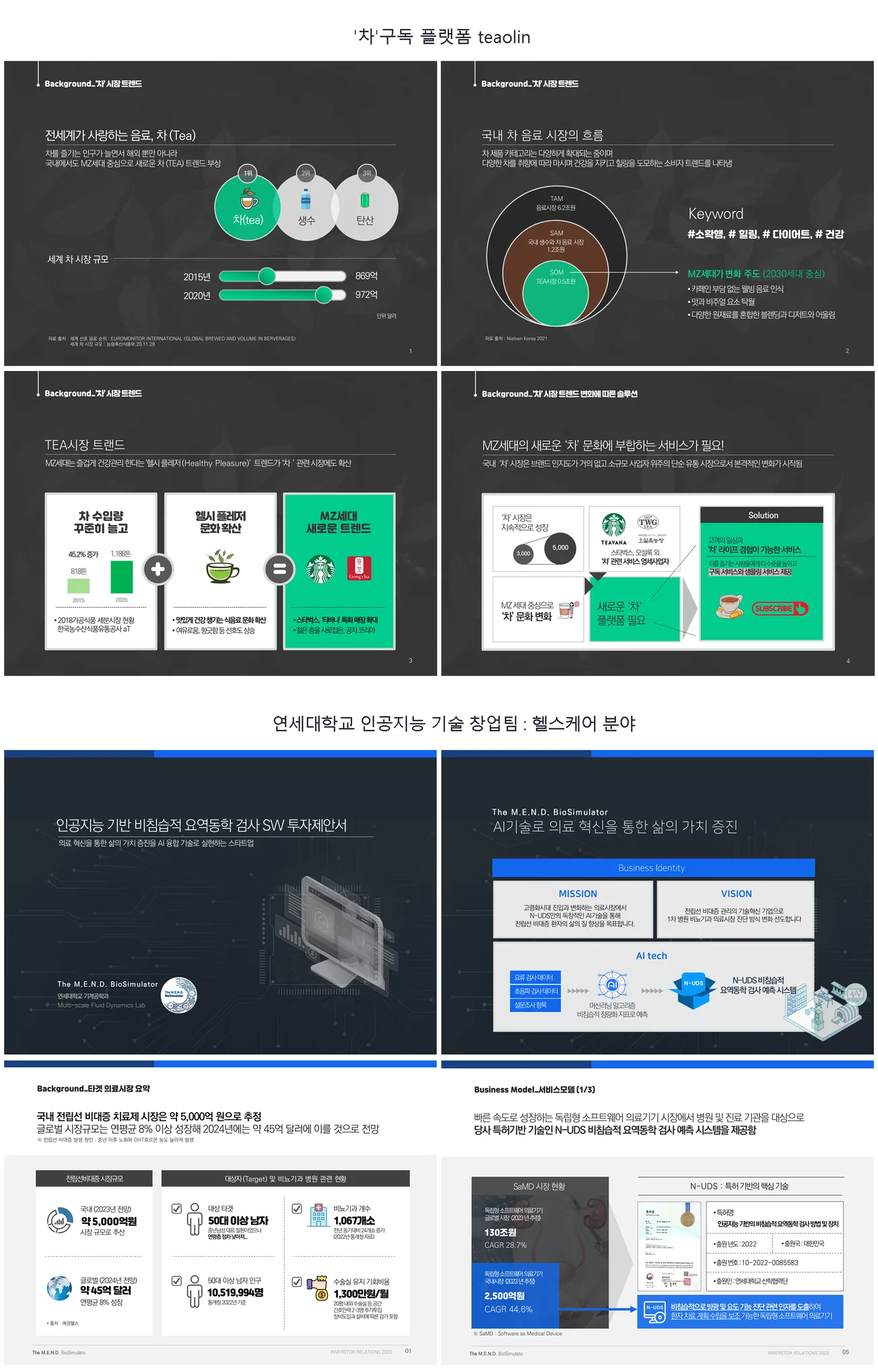 상세이미지-1