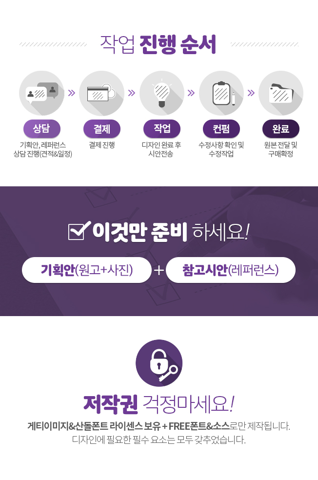 상세이미지-1
