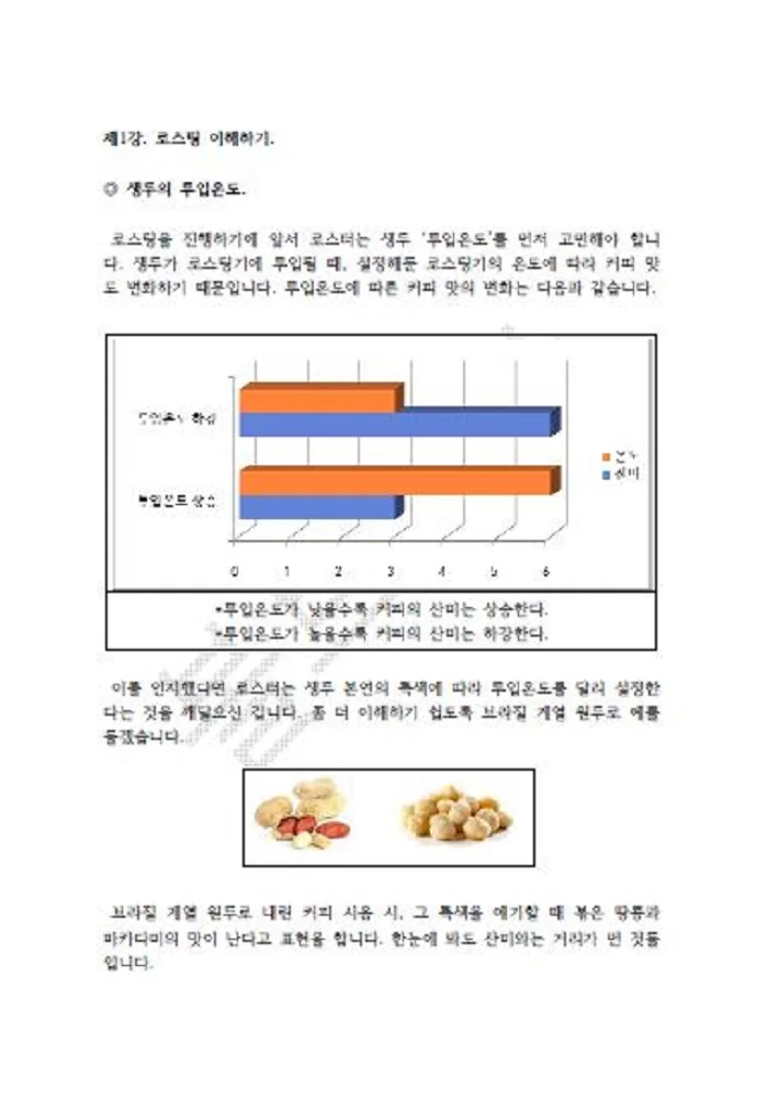 상세이미지-2