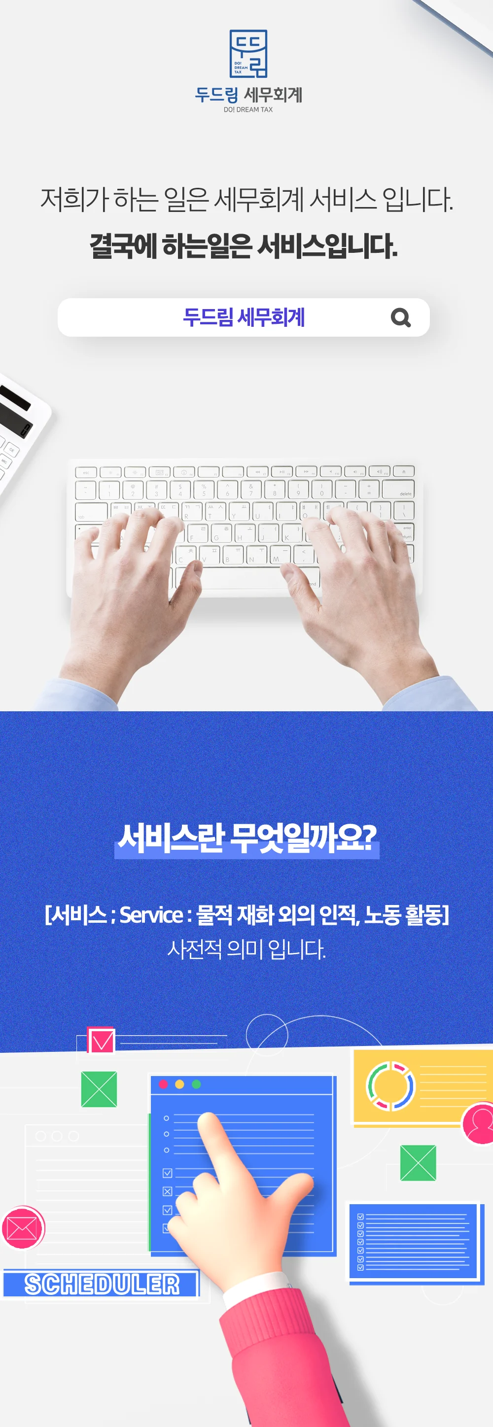 상세이미지-0