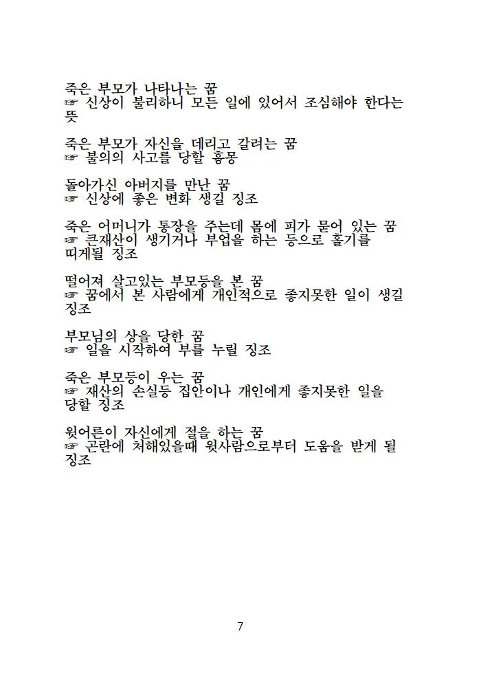 상세이미지-4