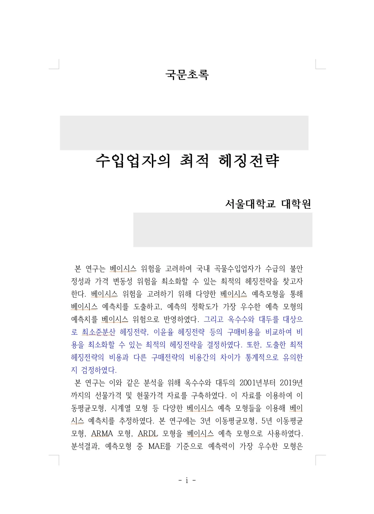 상세이미지-0