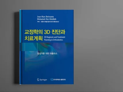 디자인이 좋아야 잘 팔립니다.교재/단행본