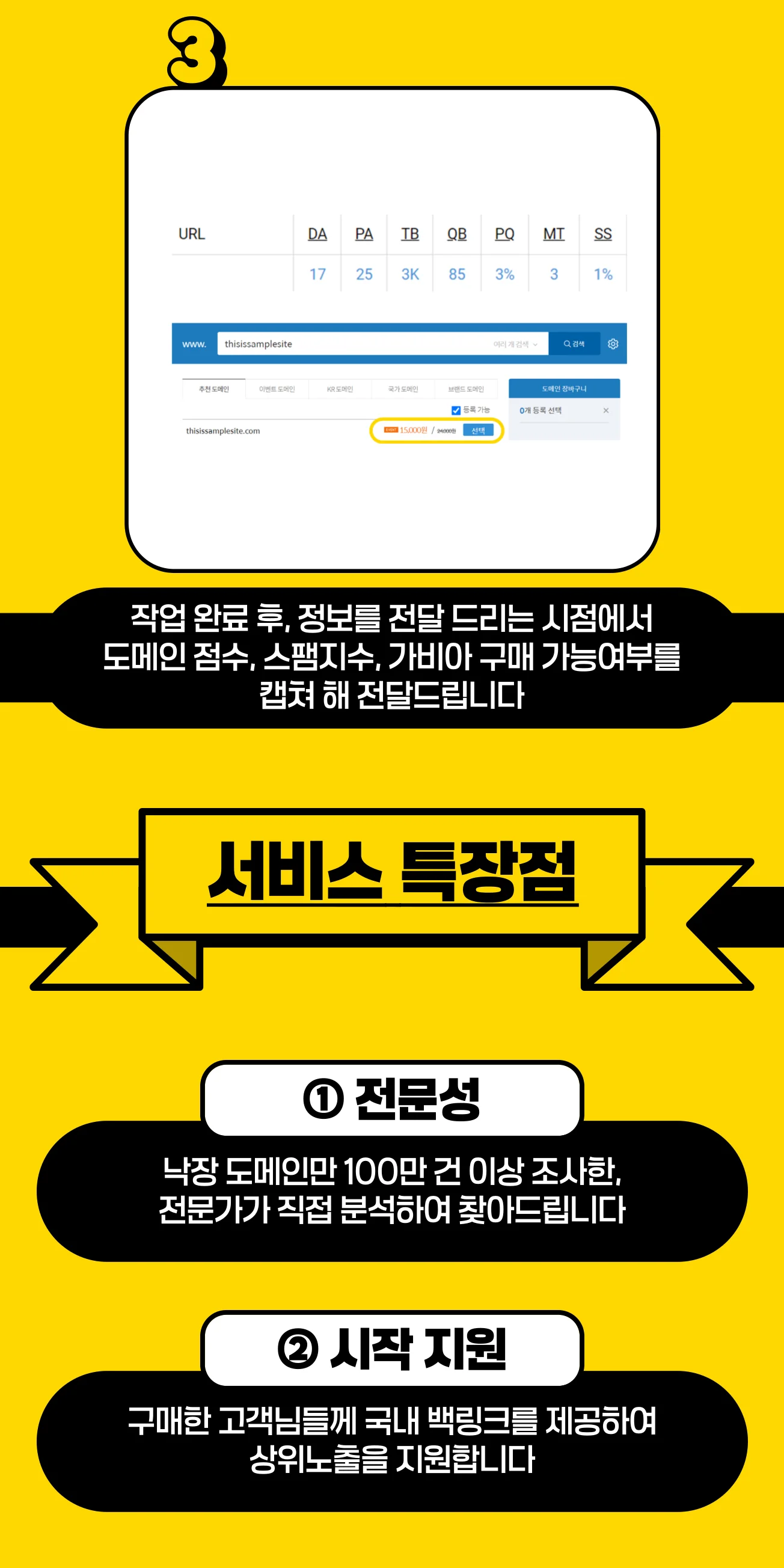 상세이미지-3