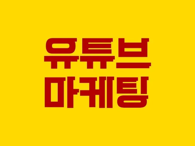 메인 이미지