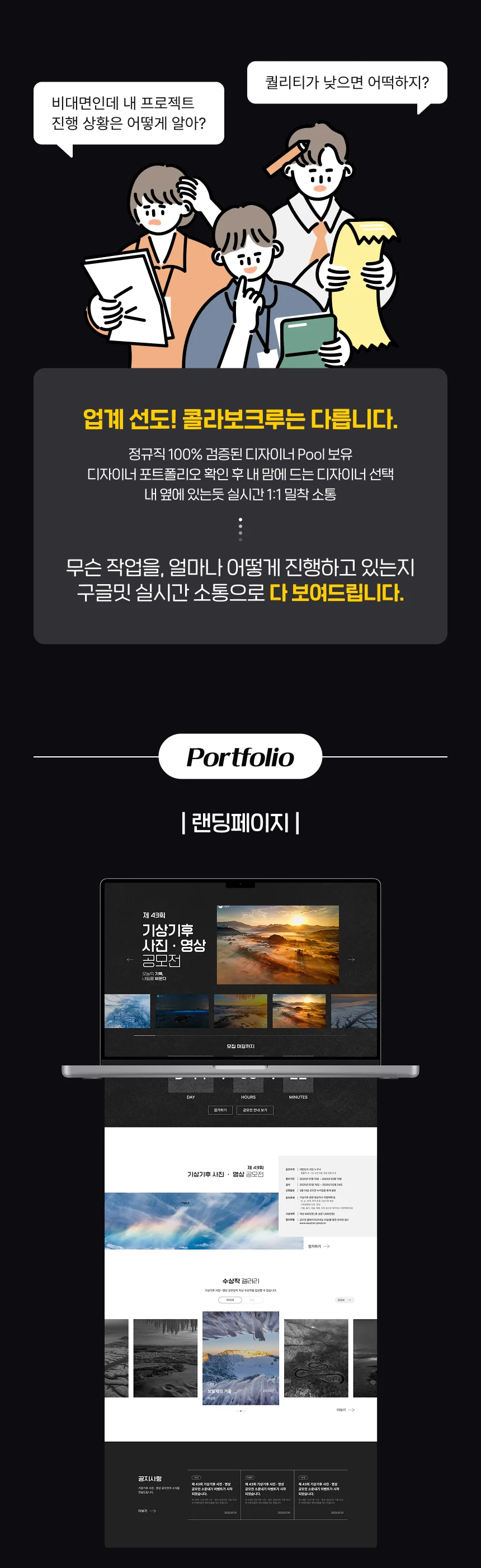 상세이미지-2