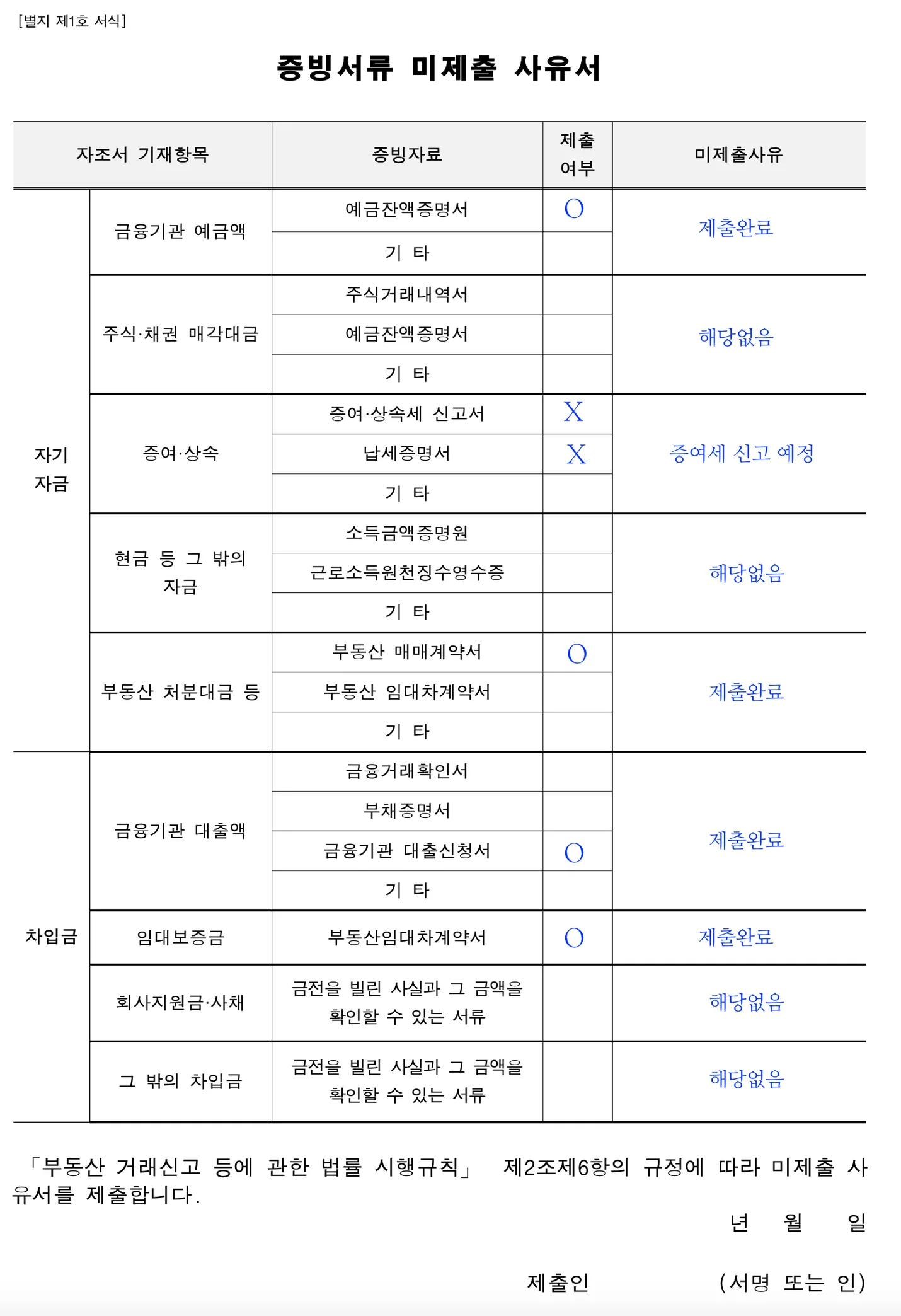 상세이미지-1