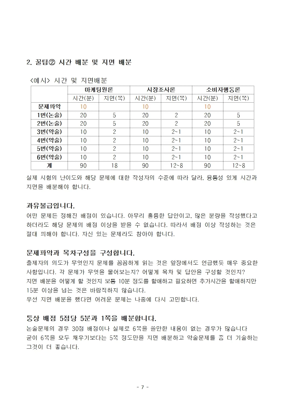 상세이미지-2