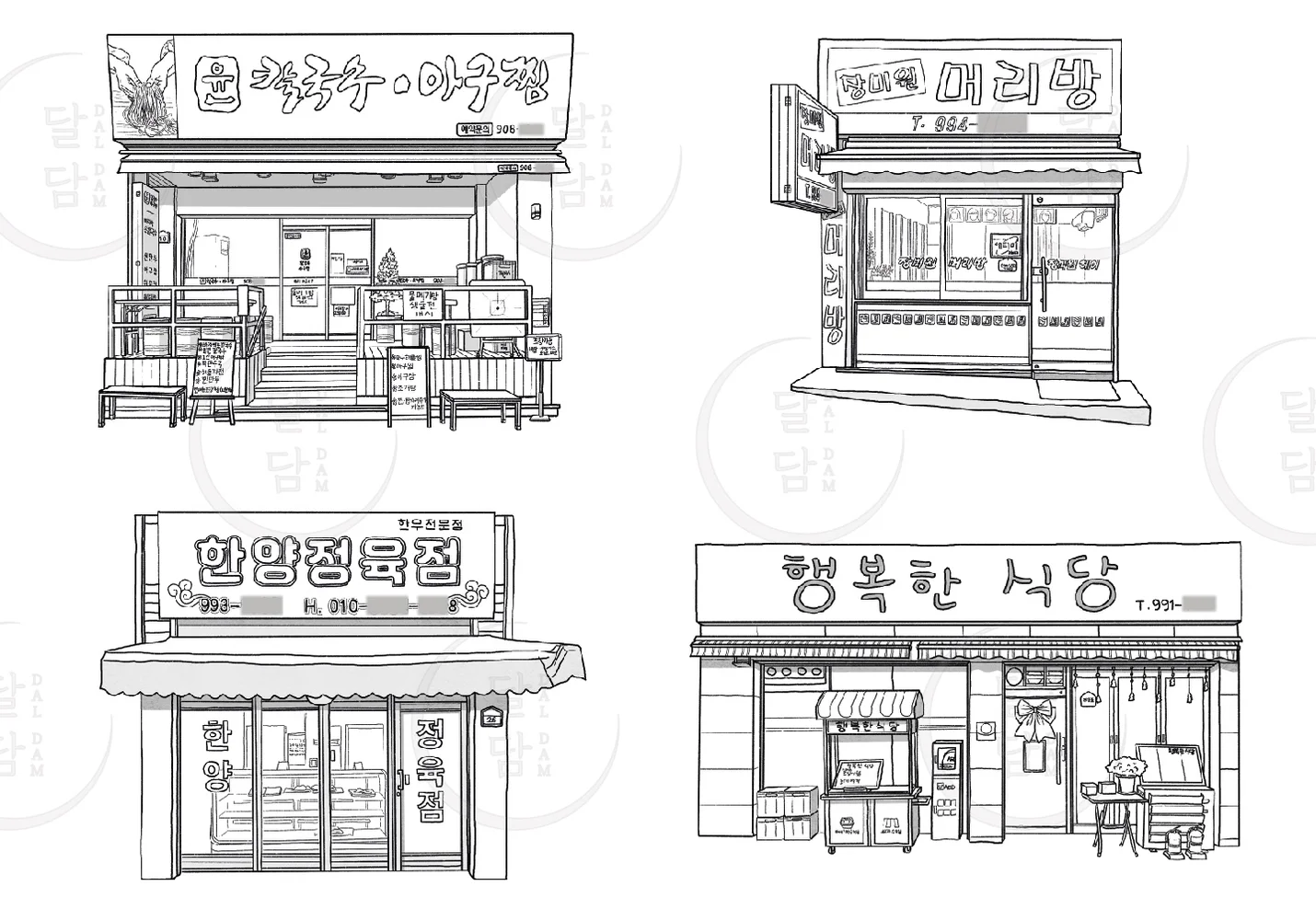 상세이미지-3