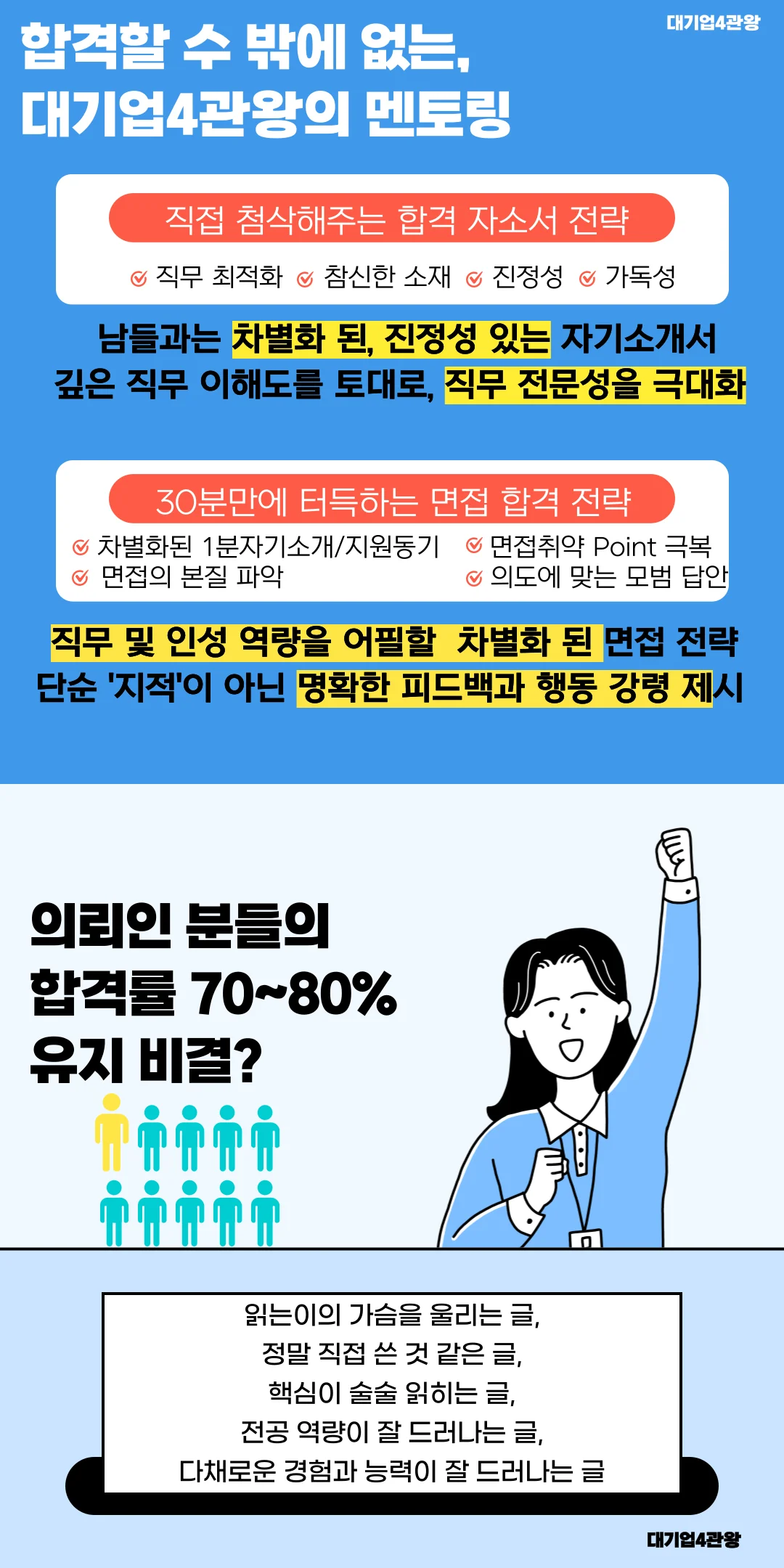 상세이미지-2