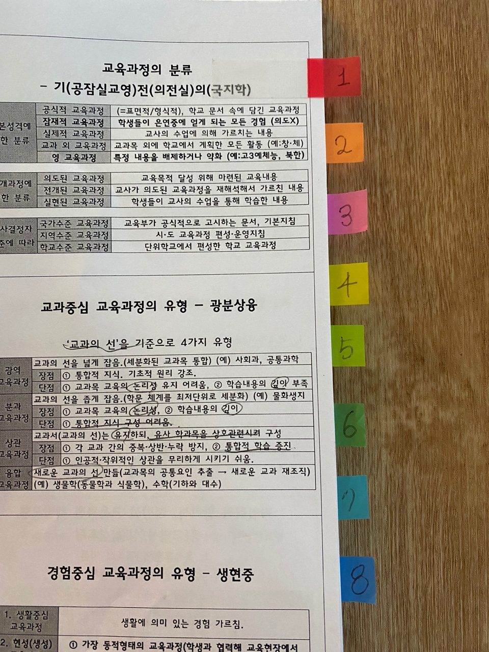 상세이미지-2
