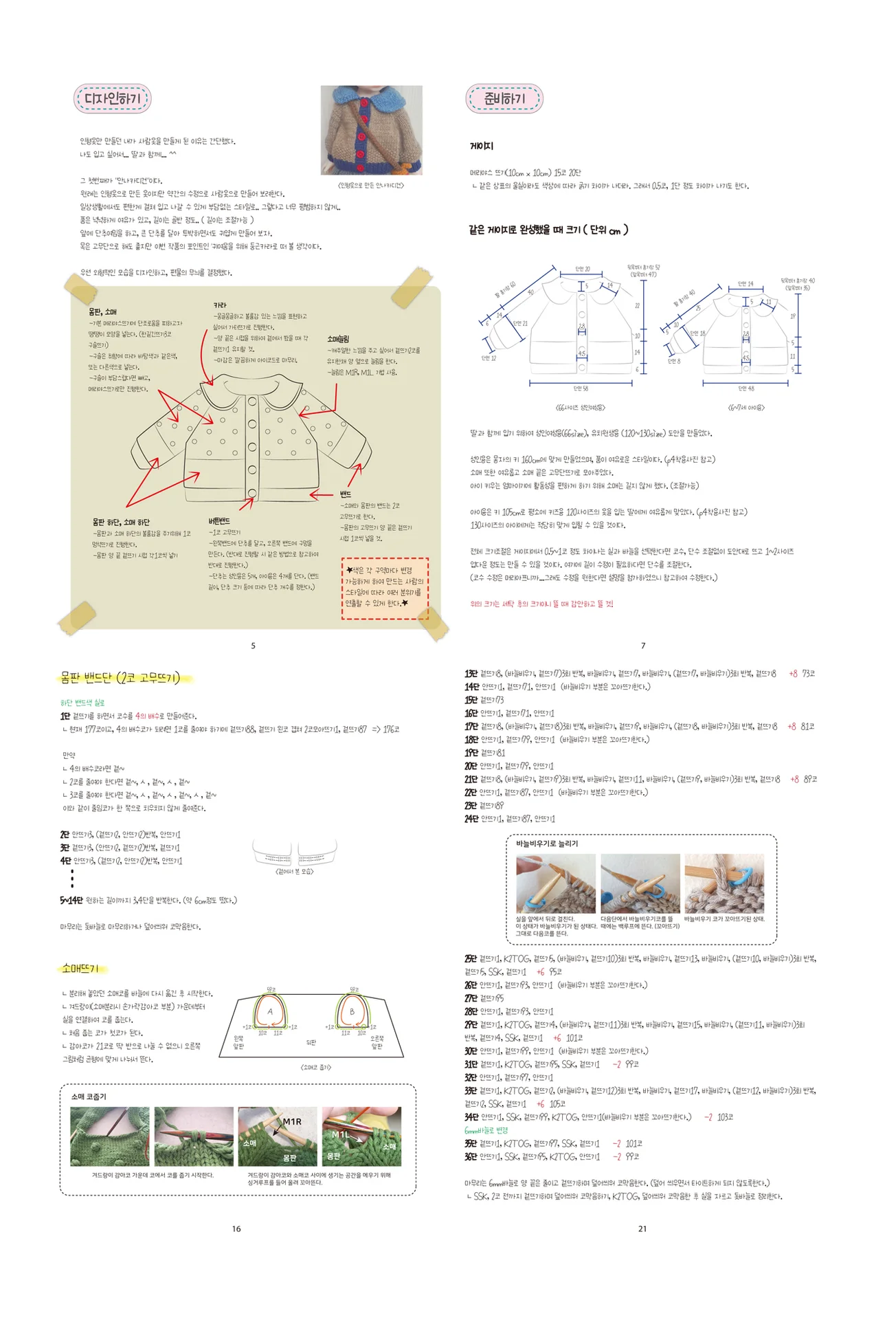 상세이미지-3