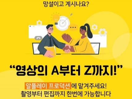 약은 약사에게 영상은 전문가에게 원스탑으로 끝내세요