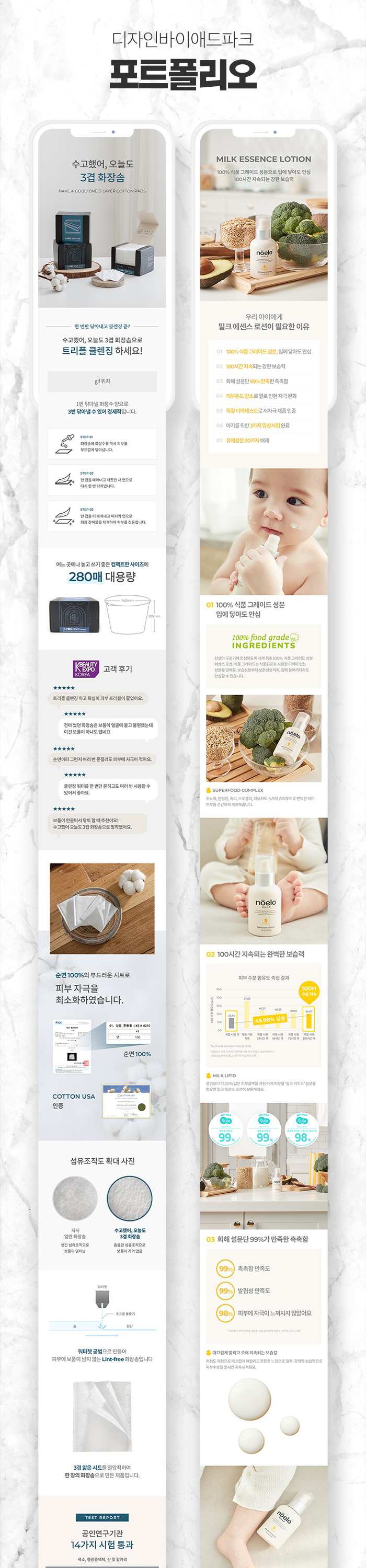 상세이미지-5
