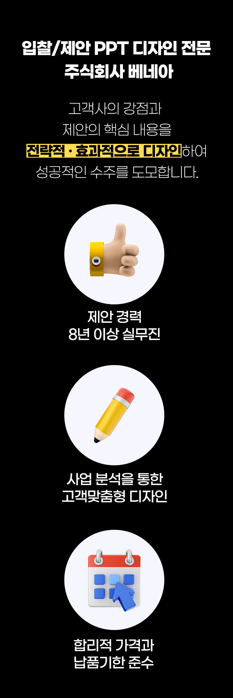상세이미지-1