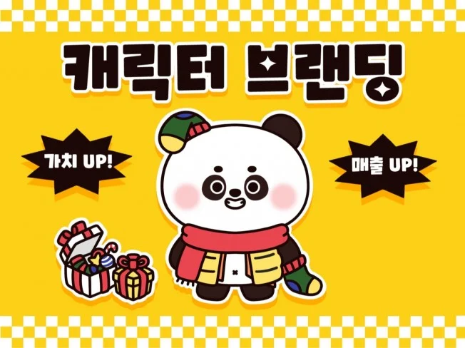 메인 이미지