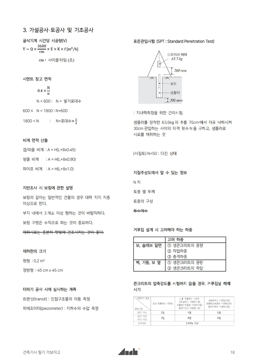 상세이미지-3